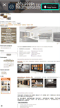 Mobile Screenshot of design-perfect.com
